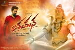 Yaman Tollywood movie, Yaman Tollywood movie, yaman telugu movie, Vijay antony