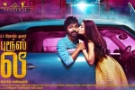 Bruce Lee posters, trailers songs, bruce lee tamil movie, Kriti kharbanda