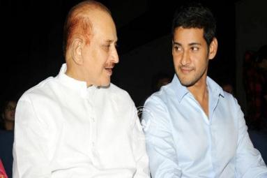 Mahesh Babu's dad call it quits