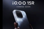 iQOO 15R launch, iQOO 15R breaking, iqoo 15r to be launched in india soon, Oneplus 16