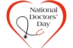 National Doctors' Day updates, National Doctors' Day significance, national doctors day and its significance, West bengal