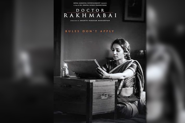 Khoyla and Doctor Rakhmabi will premiere at Dallas/Fort Worth South Asian Film Festival