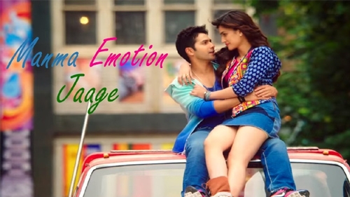 manma emotion jaage dilwale