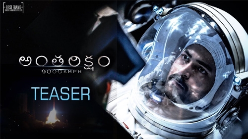 antariksham 9000 kmph teaser