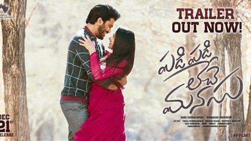 padi padi leche manasu theatrical trailer