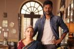 Kona Venkat, Amy Jackson, abhinetri trailer horror touch with entertainment, Kfc