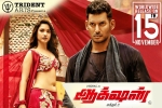 Action Tamil, review, action tamil movie, Action movie