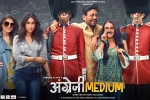 Radhika Madan, Irrfan Khan, angrezi medium hindi movie, A aa movie stills