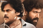 Bheemla Nayak release date, Sithara Entertainments, bheemla nayak ten days worldwide collections, Aadavallu meeku joharlu