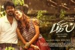 Vijay, Bigil movie, bigil tamil movie, Bigil