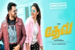 latest stills Dev, release date, dev tamil movie, Ramya krishnan