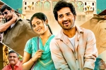 First Day First Show mouth talk, First Day First Show response, fdfs jathi ratnalu director s blunder, Siva karthikeyan