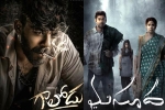 Tollywood, Telugu cinema, tollywood box office surprise from small films, Rajan