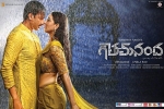 story, release date, goutham nanda telugu movie, Hansika motwani