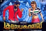 Gulaebaghavali Kollywood movie, latest stills Gulaebaghavali, gulaebaghavali tamil movie, Hansika motwani