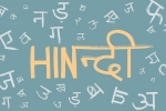 Center for Immigration Studies, Gujarati, hindi is the most spoken indian language in the united states, Urdu