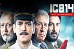 Shankar IC 814 The Kandahar Hijack, Burger IC 814 The Kandahar Hijack, ic 814 survivors talks about netflix series, Indian airlines