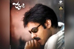Pawan Kalyan birthday, Jalsa Re-release news, jalsa re release posts record breaking numbers, Ileana
