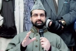 security cover, jammu separatist leaders, jammu kashmir administration withdraws security cover for separatist leaders, Jammu and kashmir