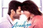 Aradhya from Kushi review, Vijay Deverakonda, vijay deverakonda and samantha s aradhya is melodious, Aradhya from kushi
