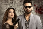 Nithiin Maestro movie review, Maestro review, maestro movie review rating story cast and crew, Maestro review