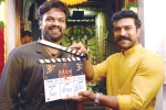 Aham Brahmasmi launch, Aham Brahmasmi, ram charan launches manchu manoj s aham brahmasmi, Manchu manoj