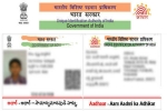 Aadhaar card for NRIs, NRI news, nris not eligible for aadhaar card, Aadhaar enrollment