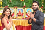 Nani movie Hit, Nani new film, nani s hit launched, Ruhani sharma