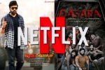 Netflix breaking news, Netflix South, netflix buys a series of telugu films, Naga shaurya