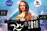 Houston Events, Houston Current Events, new year eve jalsa tollywood style, New year s eve