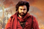 Pawan Kalyan HHVM, Hari Hara Veera Mallu release update, new update on hari hara veera mallu, Pawan kalyan