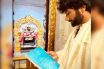 Hanuman, Prasanth Varma remuneration, prasanth varma has new plans for jai hanuman, Mahesh babu