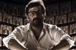 Prathinidhi 2 movie story, Nara Rohith Prathinidhi 2 movie review, prathinidhi 2 movie review rating story cast and crew, New trailer