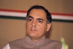 Rajiv Gandhi achievements, Rajiv Gandhi political plans, interesting facts about india s youngest prime minister rajiv gandhi, Interesting facts