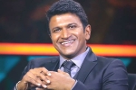 Puneeth Rajkumar, Puneeth Rajkumar dead, kannada actor puneeth rajkumar is no more, R rajkumar movie