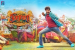 2018 Tamil movies, story, seema raja tamil movie, Sivakarthikeyan