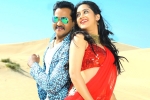 Ungarala Rambabu movie rating, Ungarala Rambabu telugu movie review, ungarala rambabu movie review rating story cast and crew, Miya george