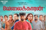 story, Velaikkaran Kollywood movie, velaikkaran tamil movie, Sivakarthikeyan