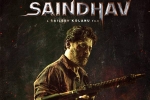 Venky75 release date, Venky75 breaking news, venkatesh s 75th film is saindhav, Commercial