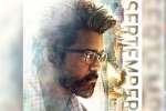 , , vijay s goat release date is here, Prabhudheva