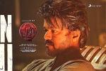 Leo worldwide collections, Leo six days, vijay s leo six days worldwide collections, Bhagavanth kesari