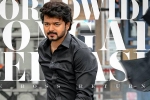 Rashmika Mandanna, Vijay remuneration, vijay charges a bomb for varisu, Vamshi paidipally